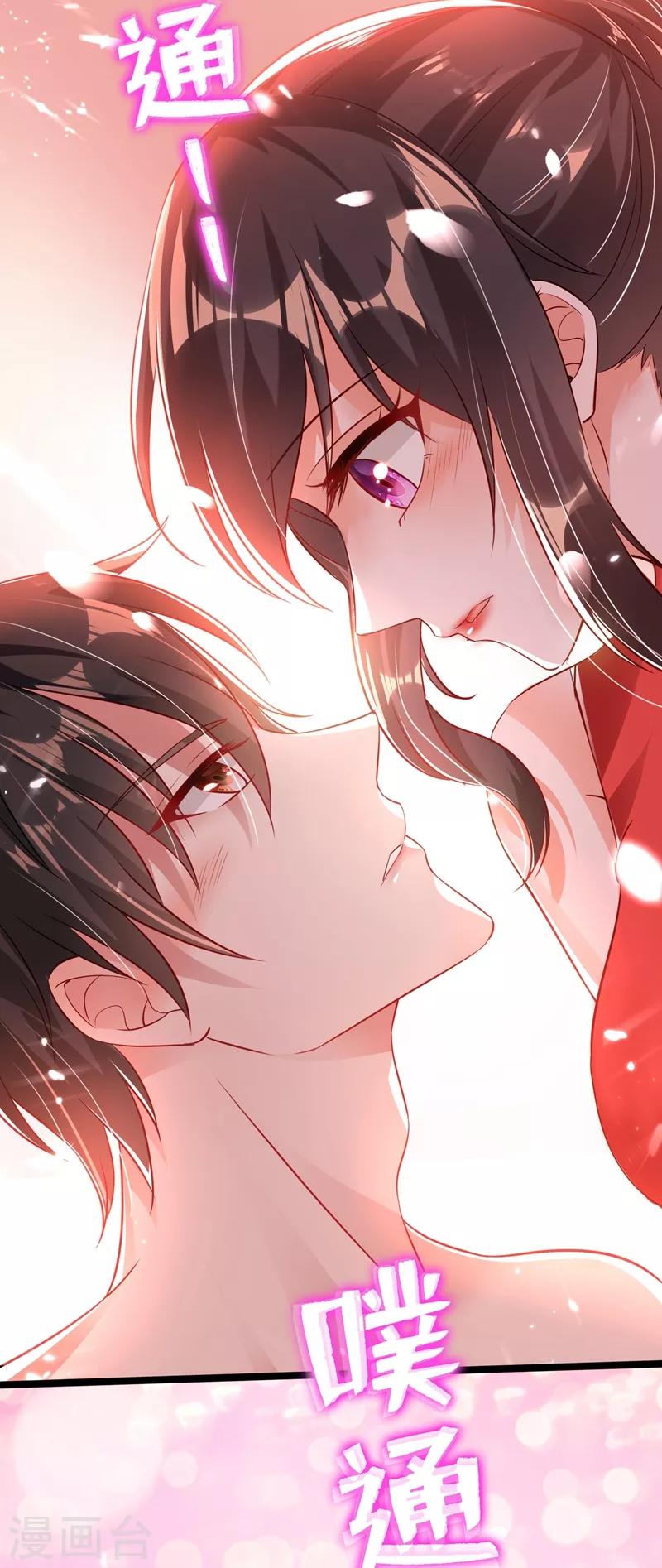 第41话 实验还没做完呢！32