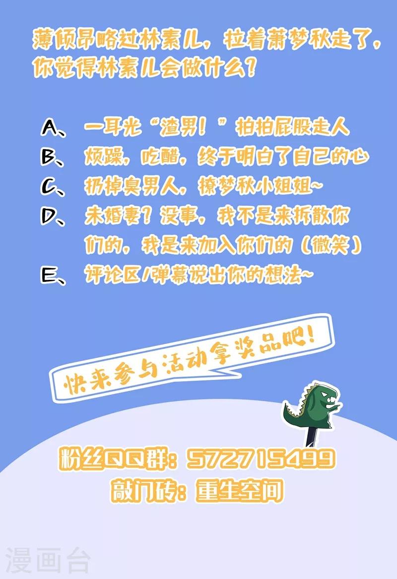 第110话 别人的影子57