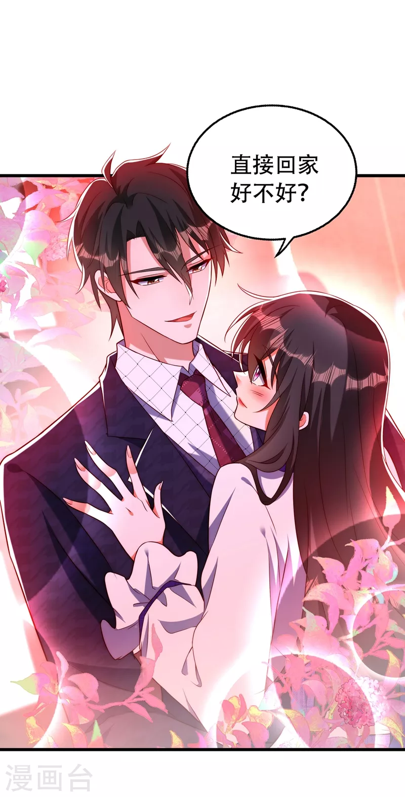 第243话 让我来会会你！4