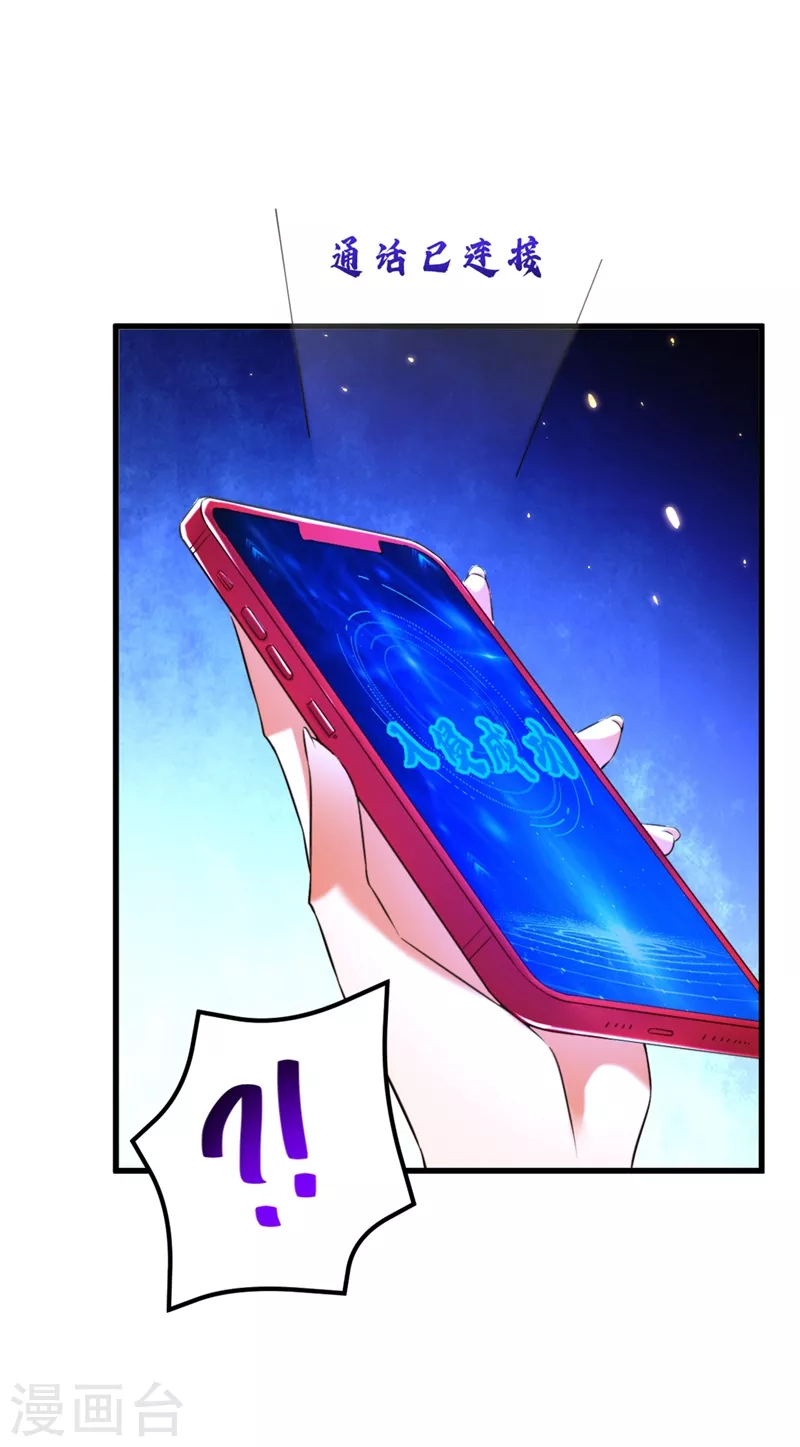 第297话 他一直在监视我们4