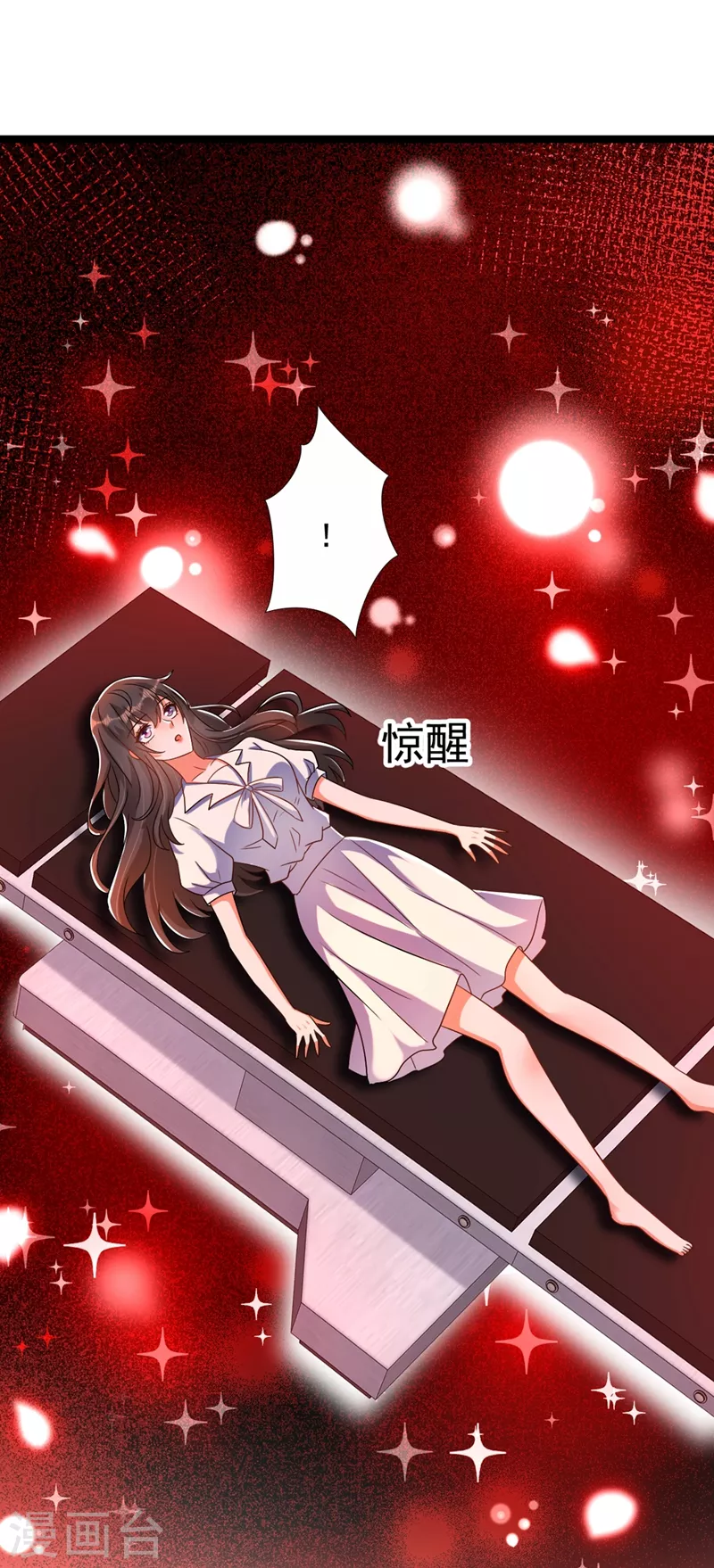 第223话 帮我照顾好她……1