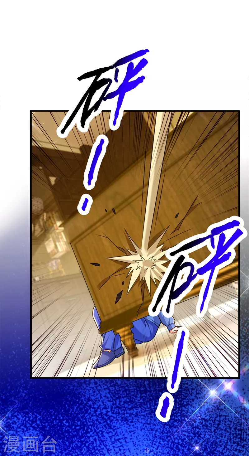 第276话 屍体不见了？！4