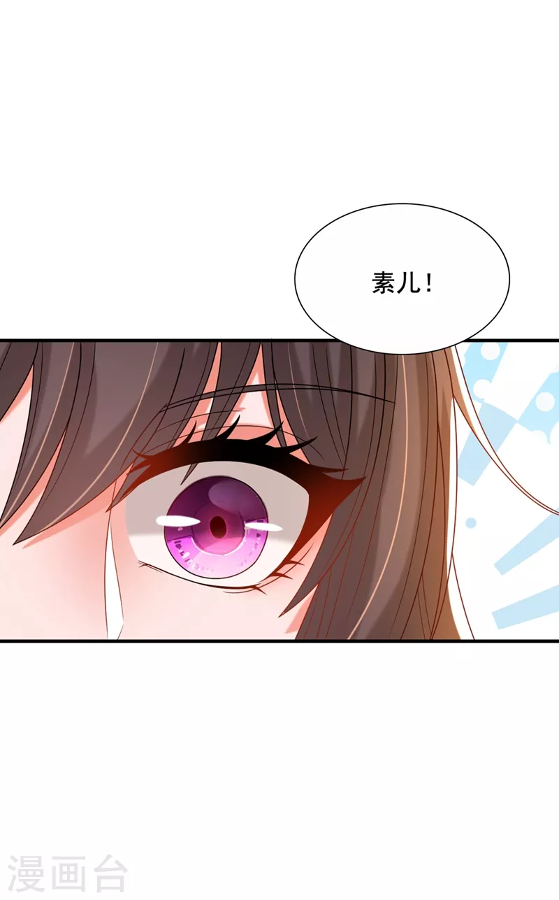 第261话 脉象没有丝毫异常！21