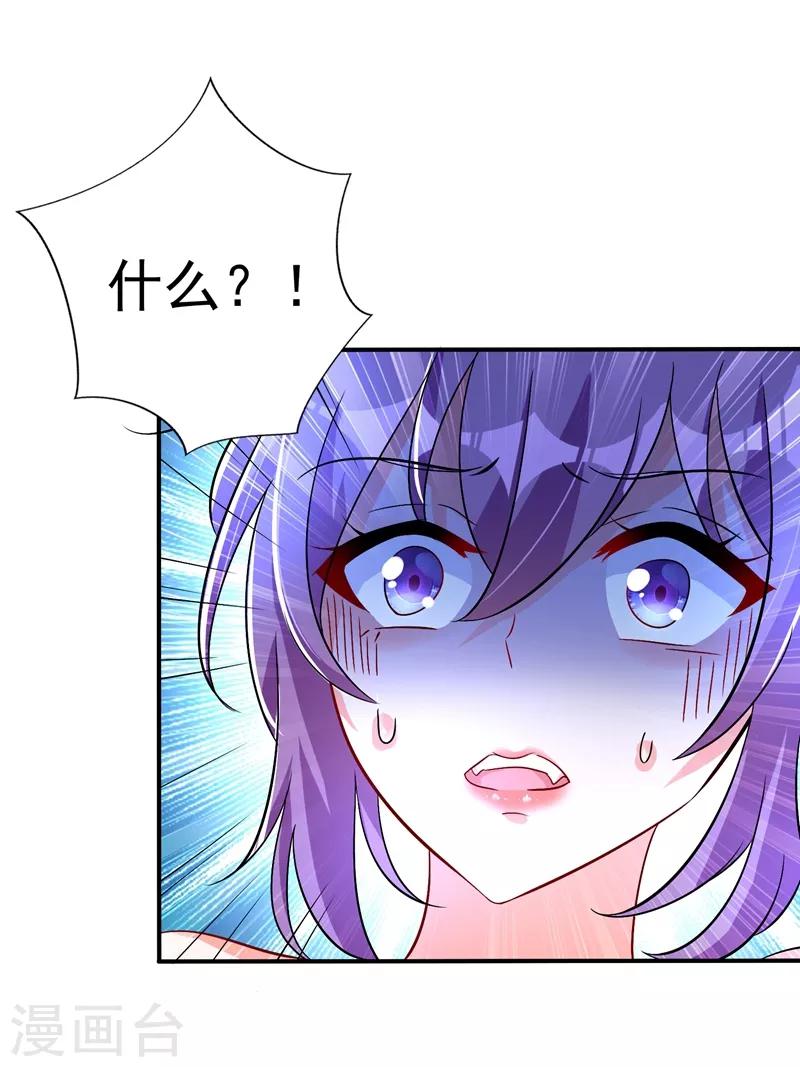 第17话 完蛋，数学59分？20