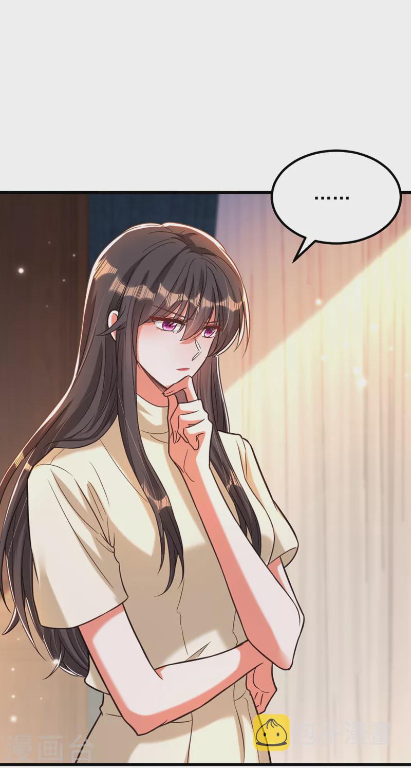 第352话 薄恩…就是个疯子！32