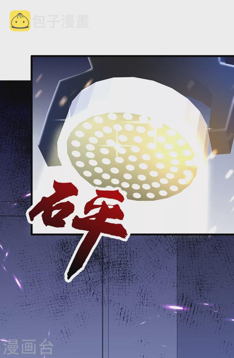 第222话 我是来取代你的2