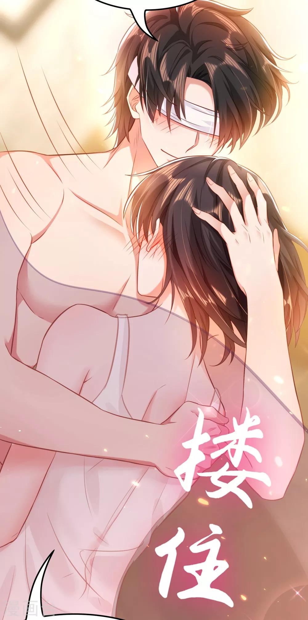 第96话 如果距离更近……27