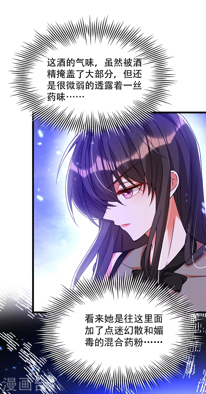 第172话 给败者一个面子27