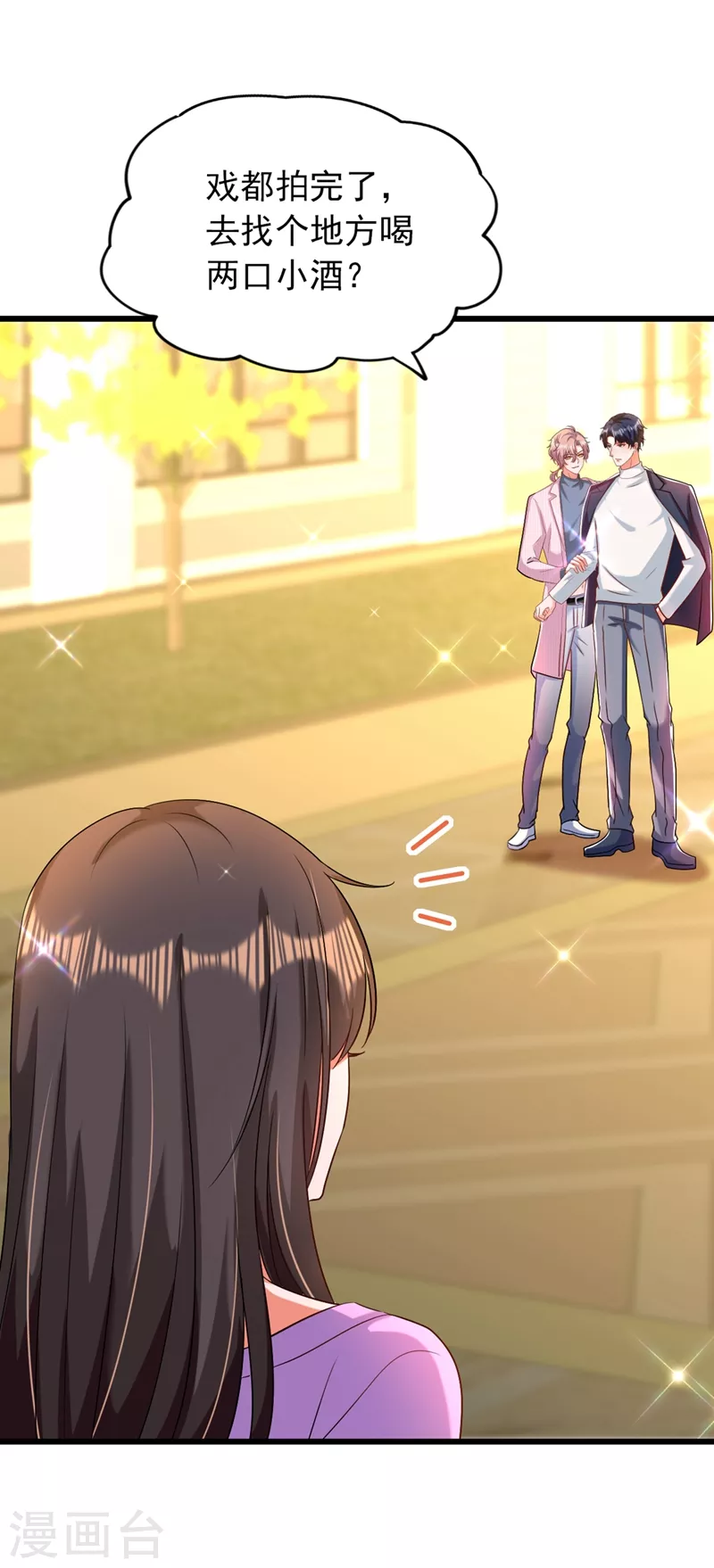 第188话 我会读心术了？37