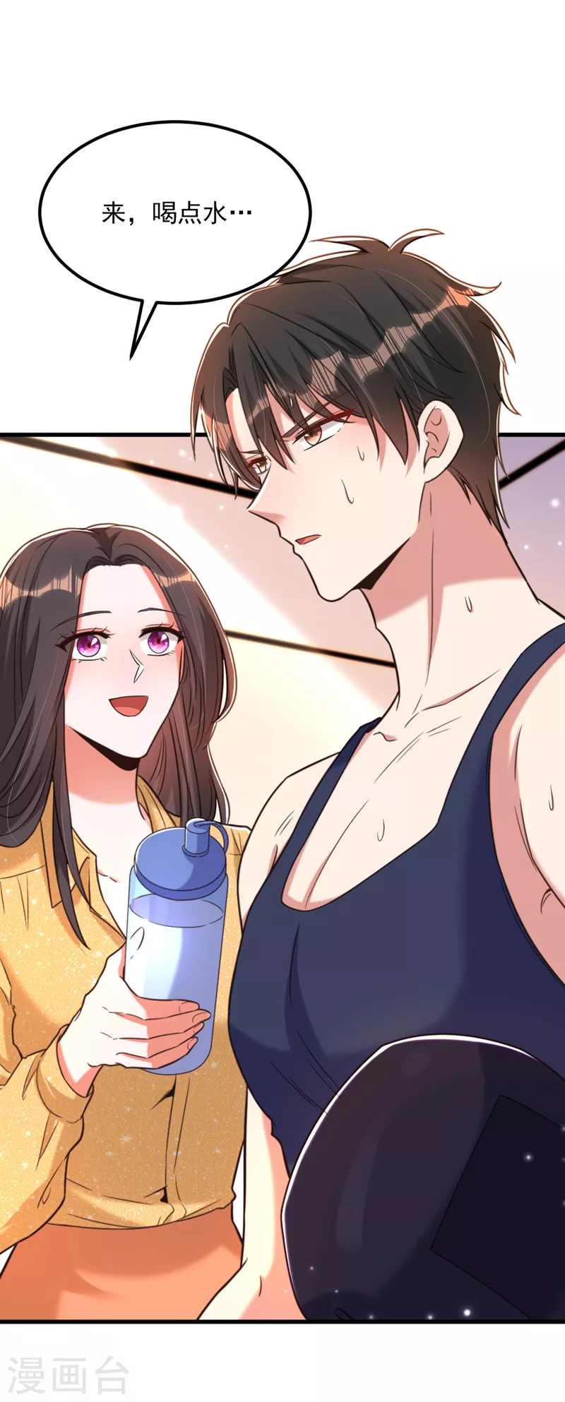 第347话 来，喝点水 ……9