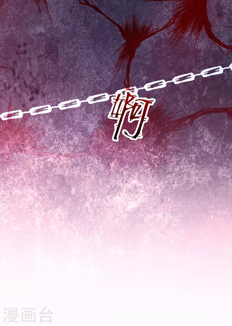 第236话 你这叫自作孽不可活24