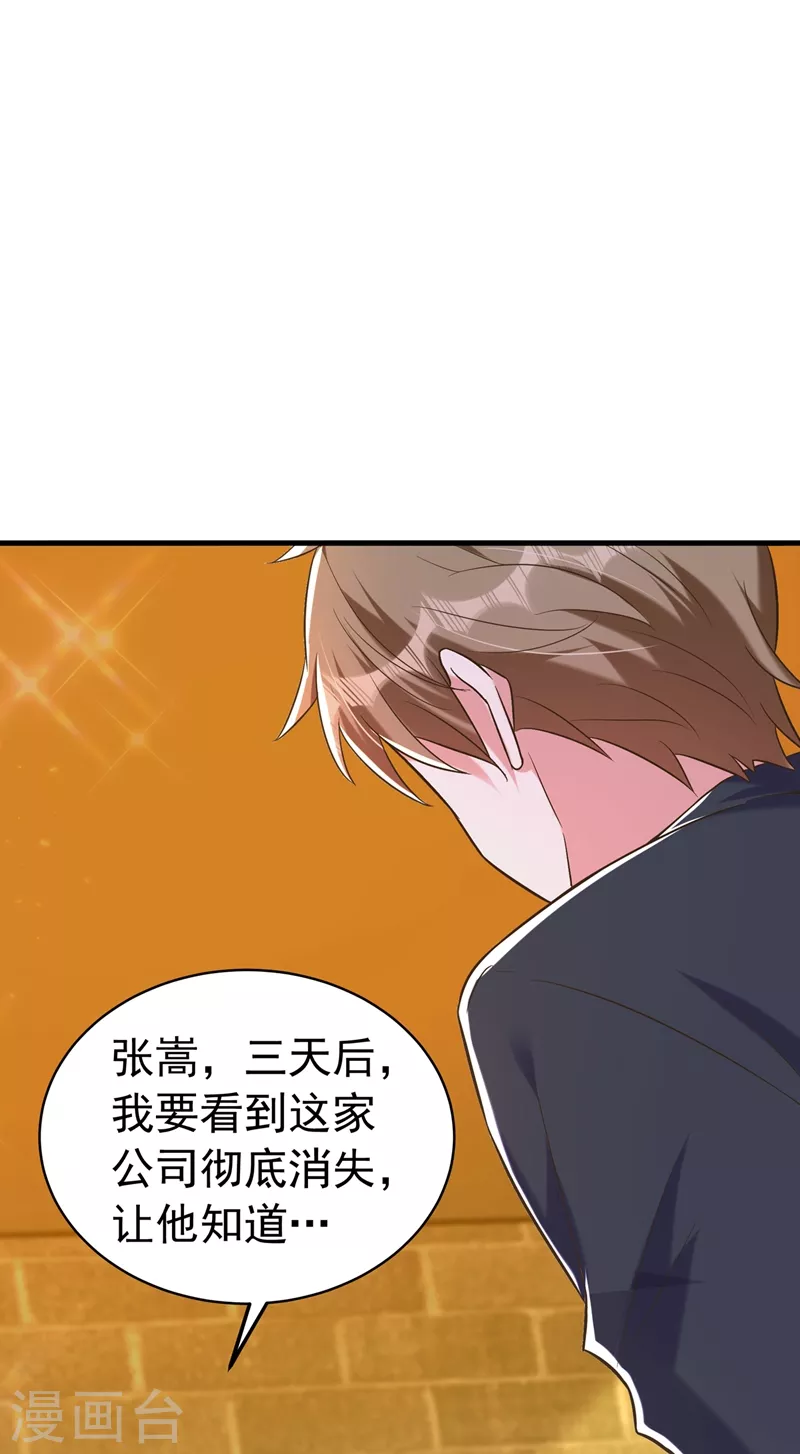 第265话 你还记得我吗？7