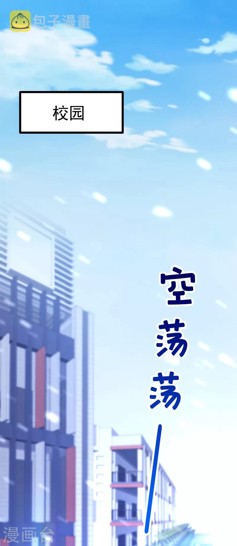 第125话 雪中的脚印12