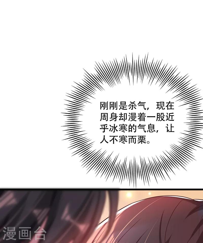 第63话 林素儿，我喜欢你1