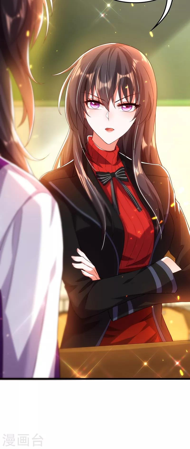 第111话 正牌未婚妻？18