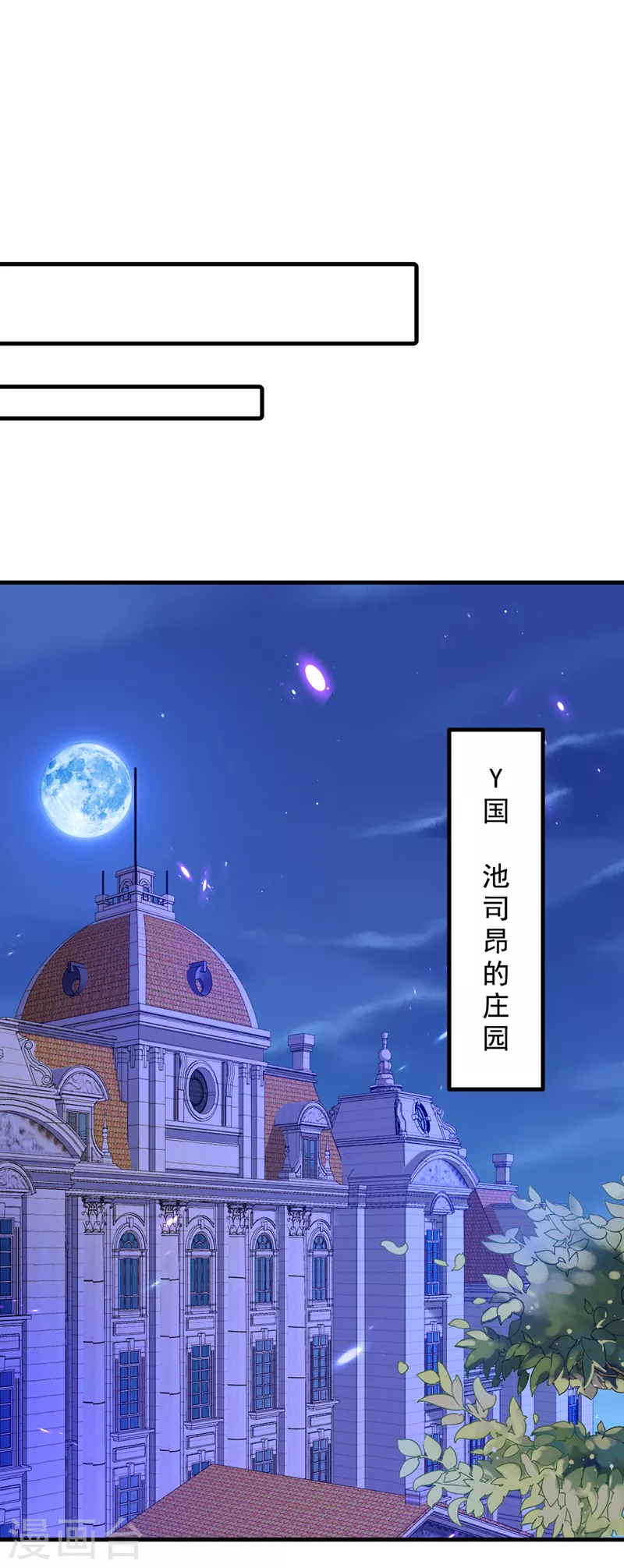 第290话 患者人间蒸发了？33