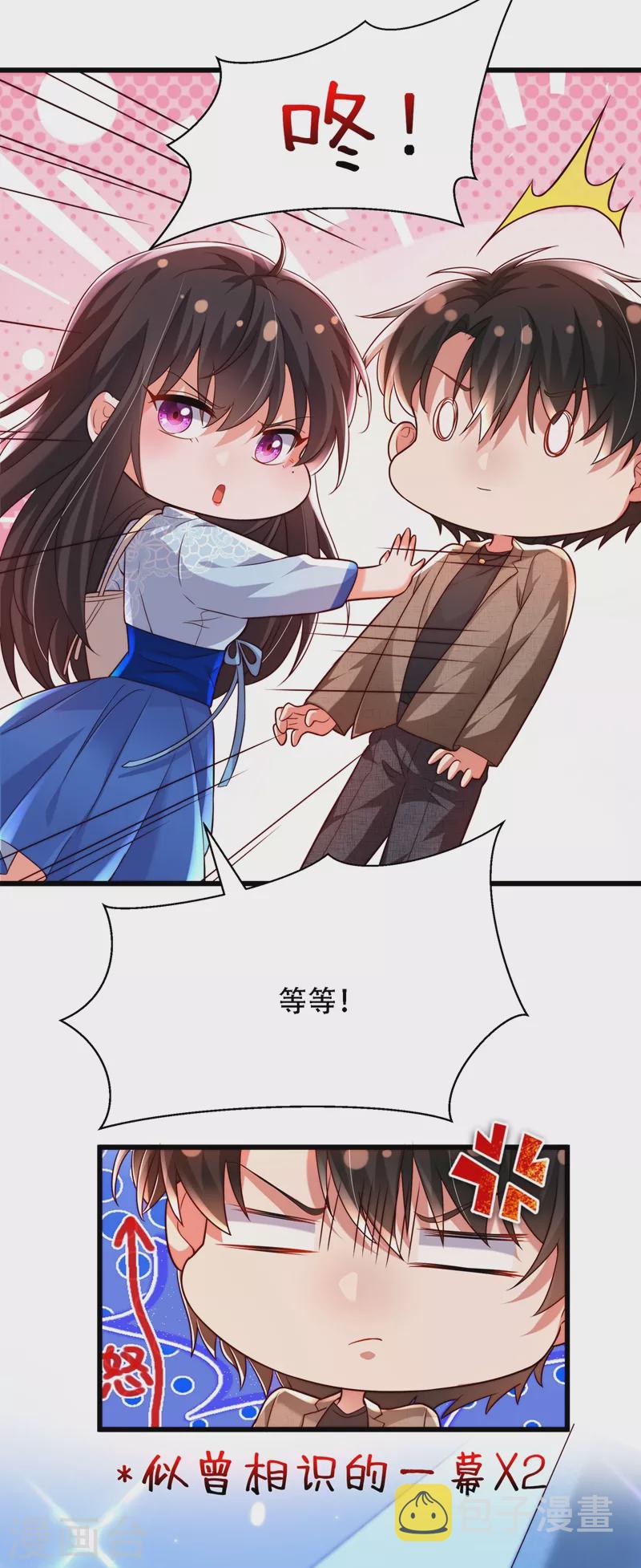 第200话 离目标又进了一步!34