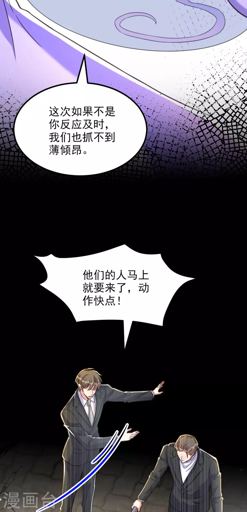 第330话 带我去看他……33