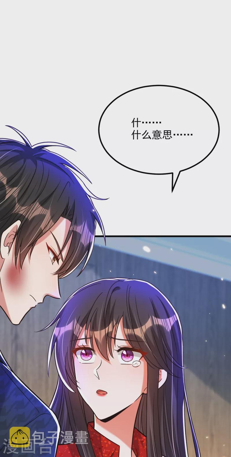 第298话 你玩够了吗34