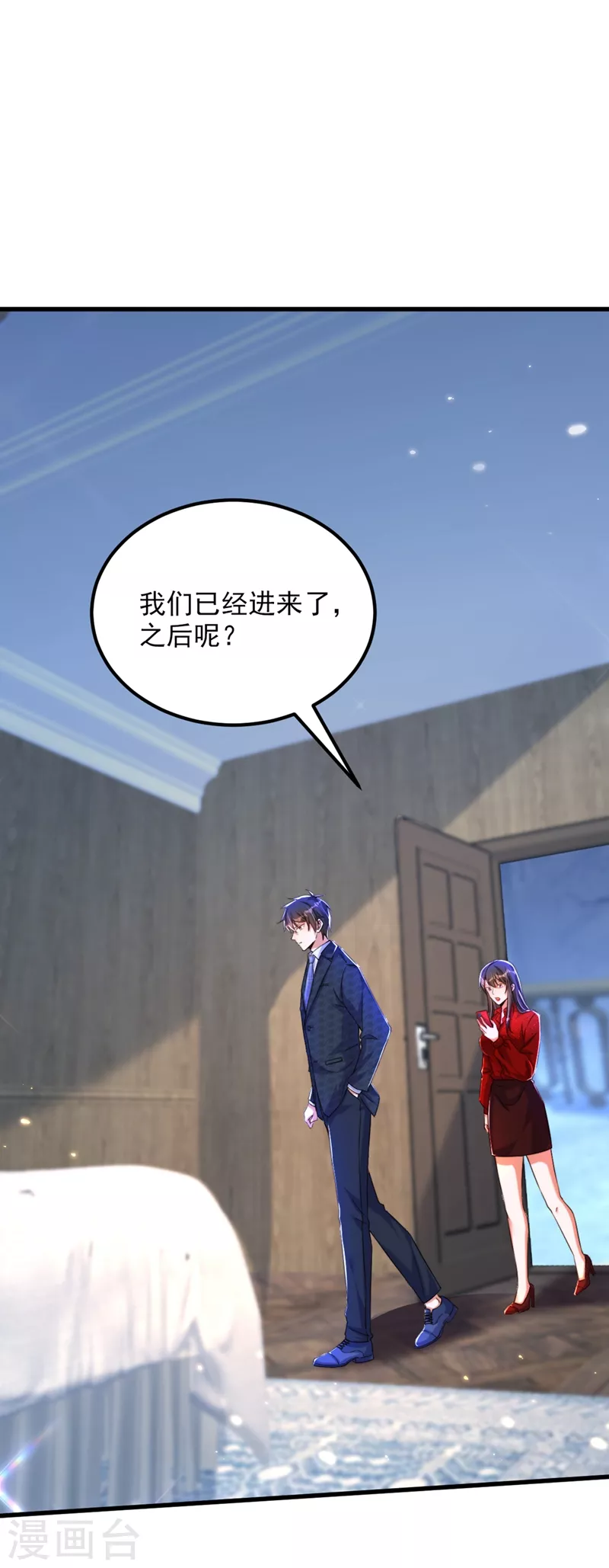 第297话 他一直在监视我们15