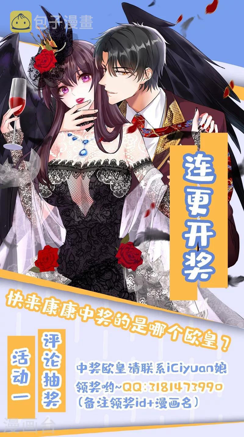 第120话 这是姐姐我男朋友67