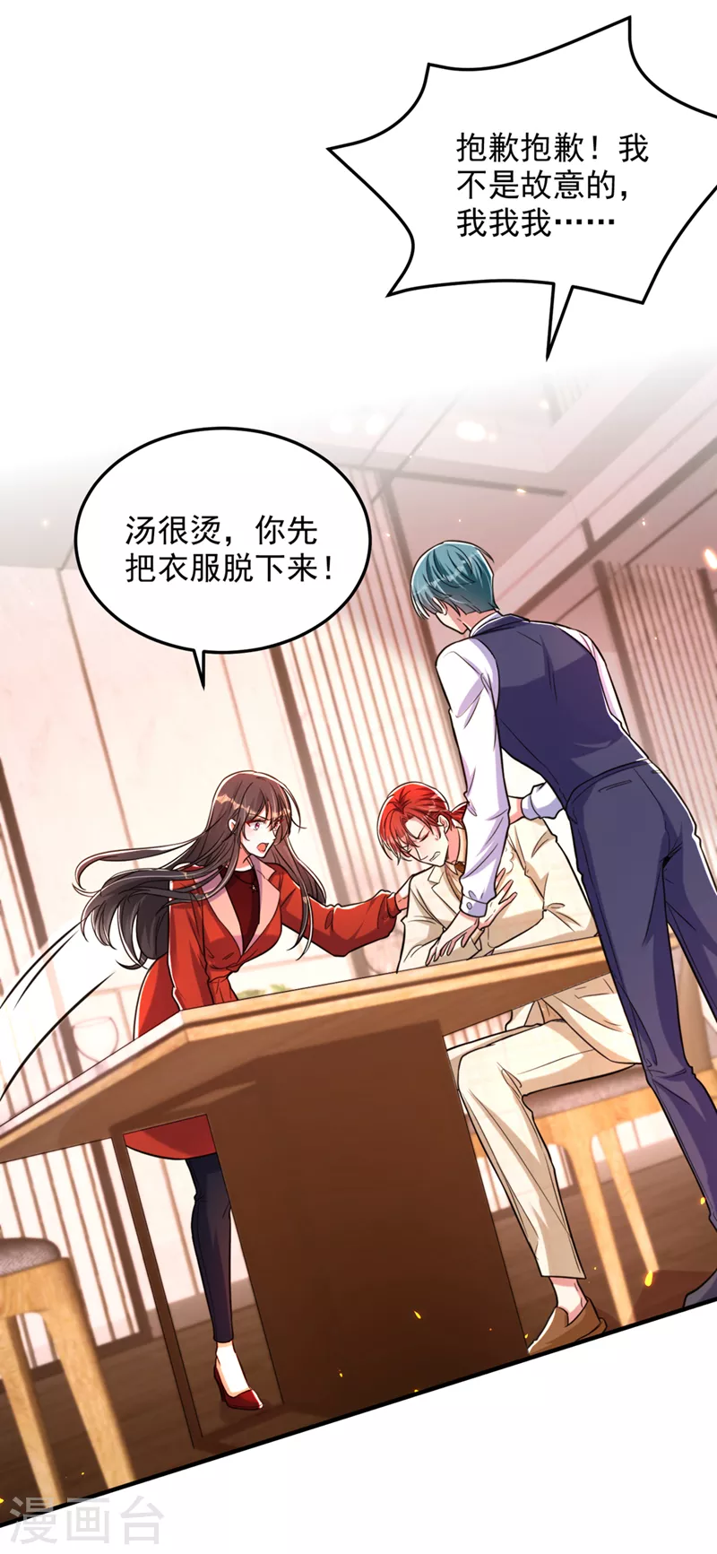 第319话 他是救我的人？5