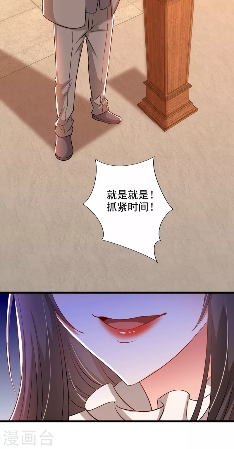 第211话 这是…十级丹药！34