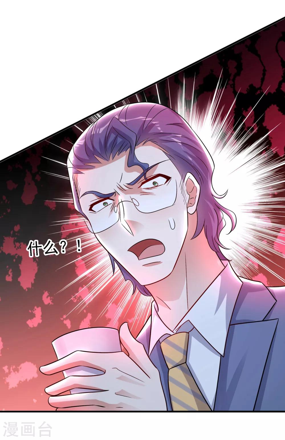 第101话 你是从鬼医谷来的吧？40