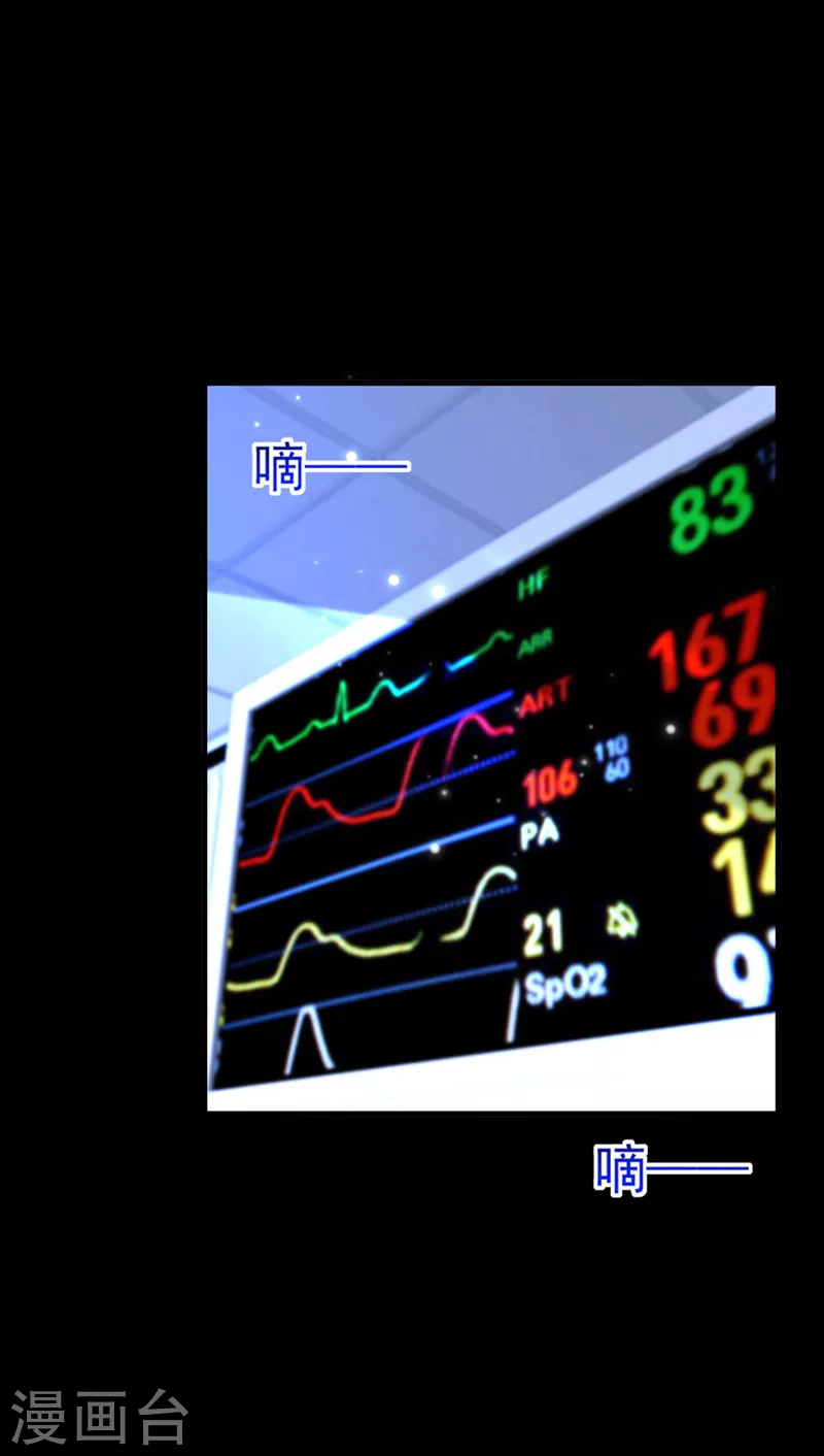 第329话 妈妈…爸爸他死了6