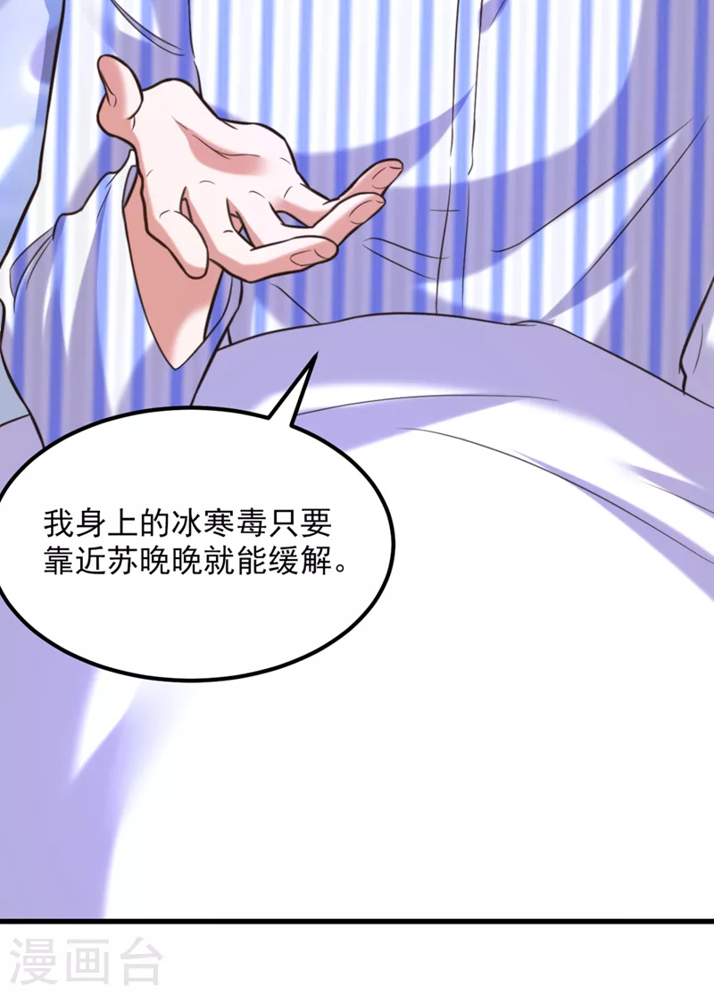 第357话 失忆…绝不是偶然17