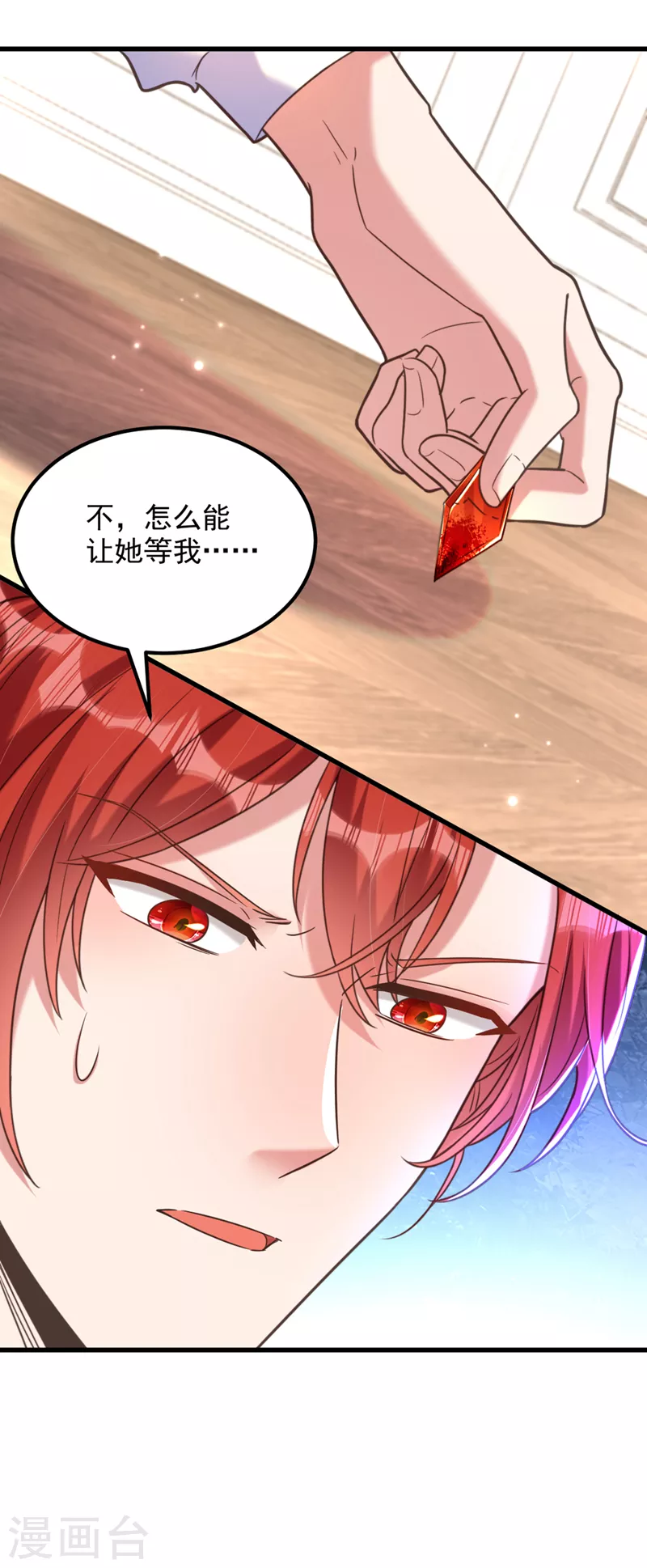 第359话 我身上到处都疼…24