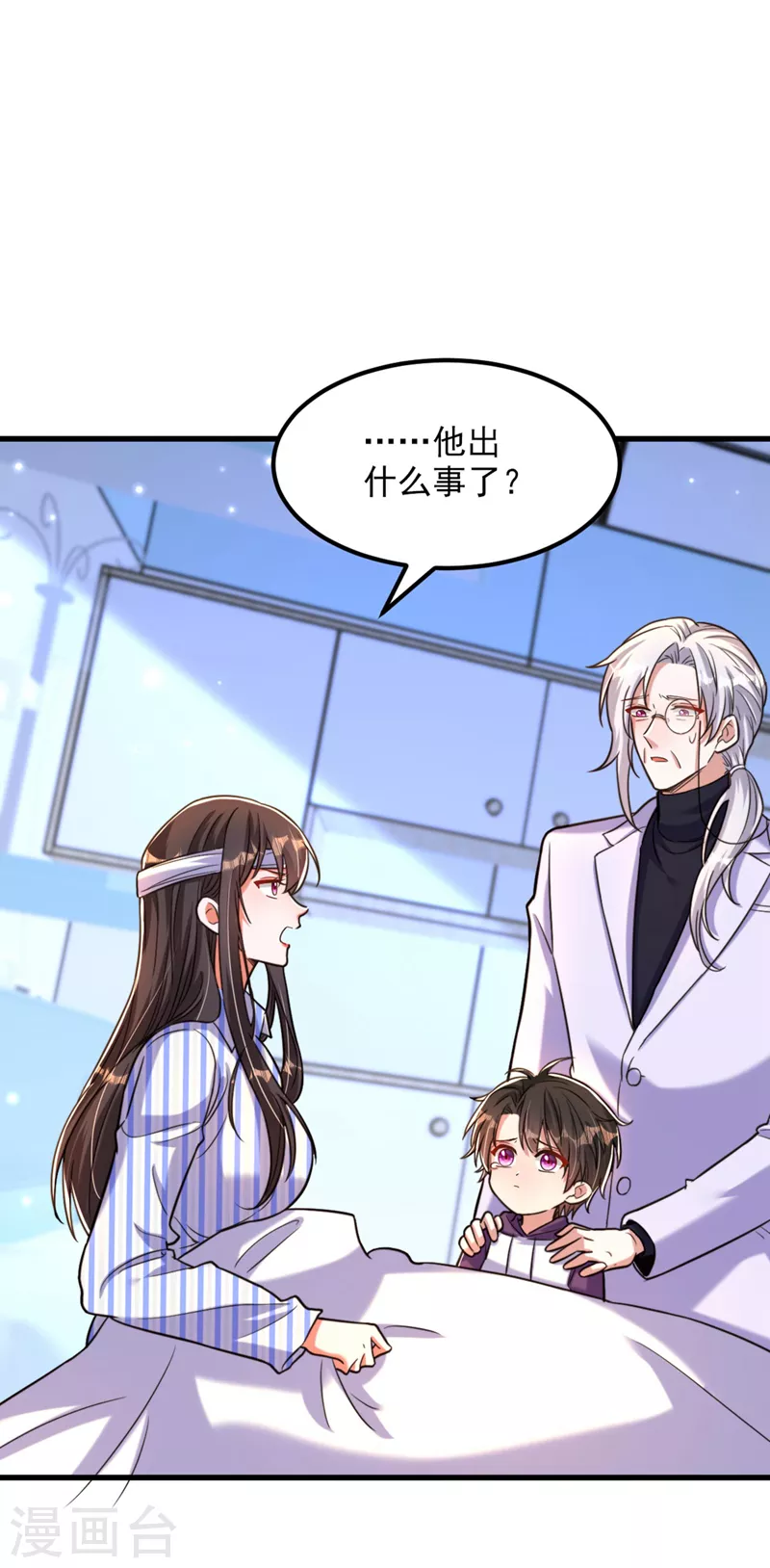 第329话 妈妈…爸爸他死了22