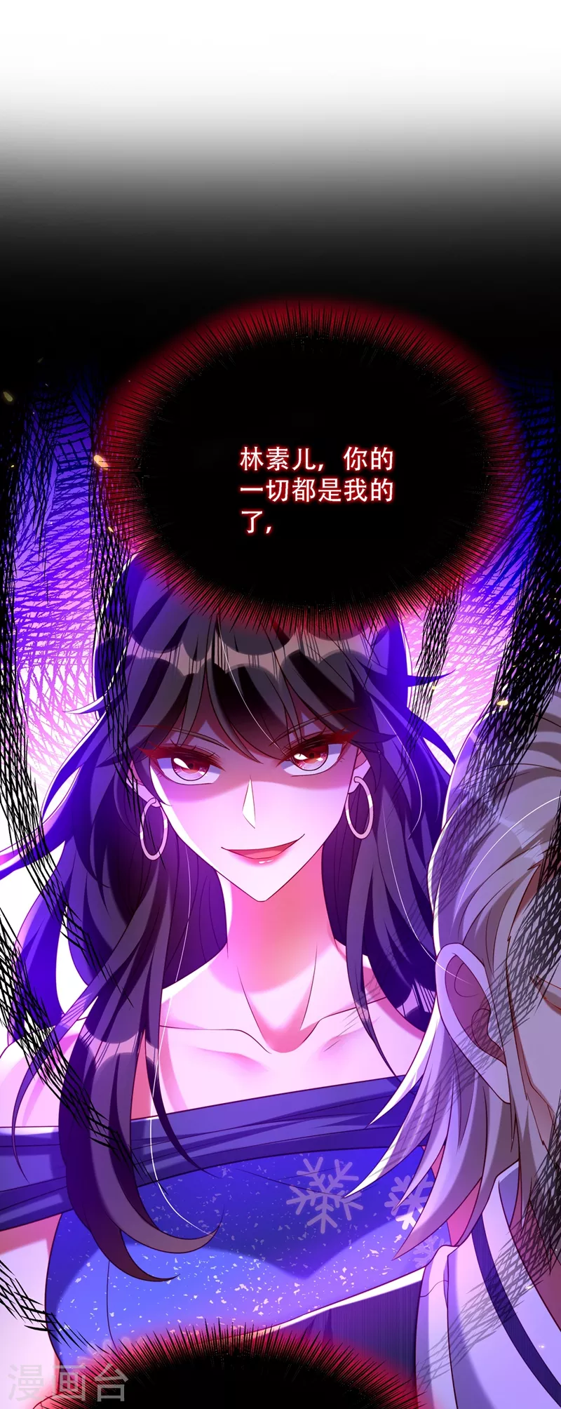 第197话 我看你拿什麽跟我斗25