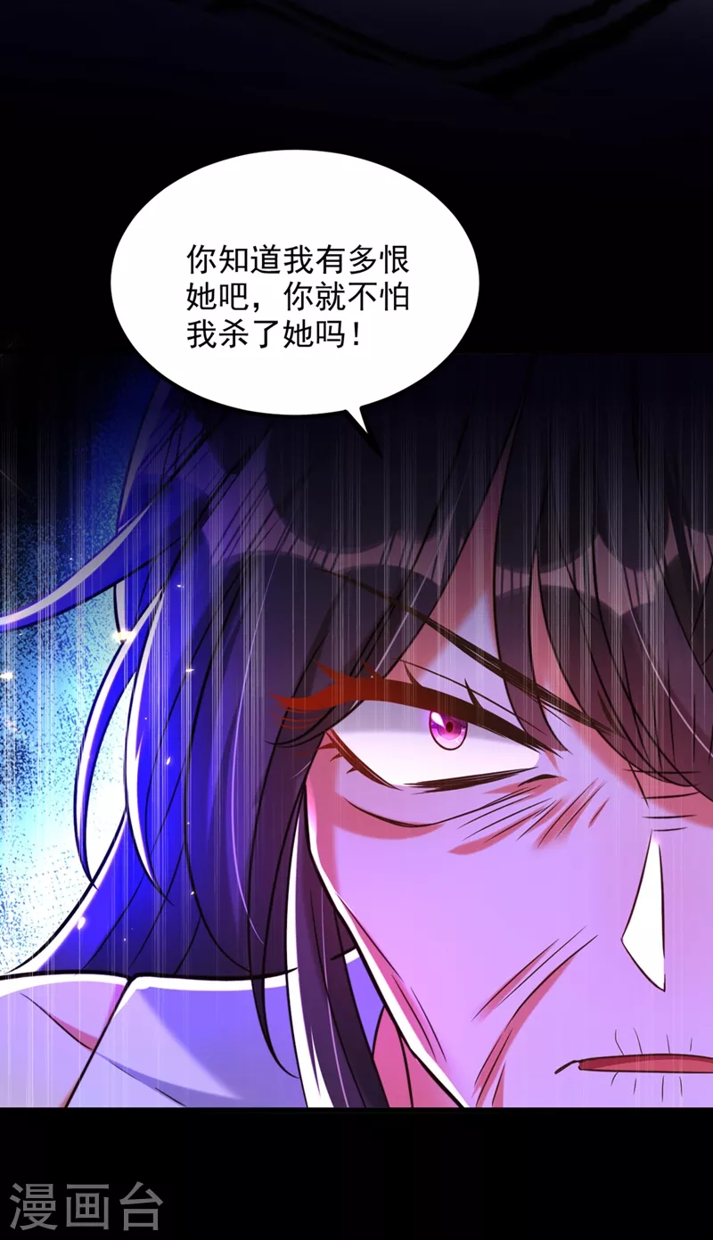 第295话 萌宝失踪了？!16