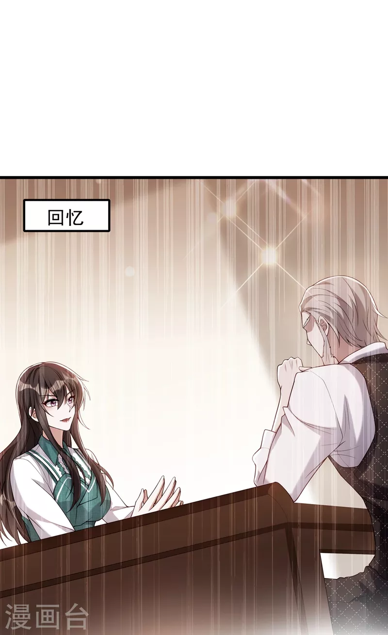 第208话 看到她像亲人一样5