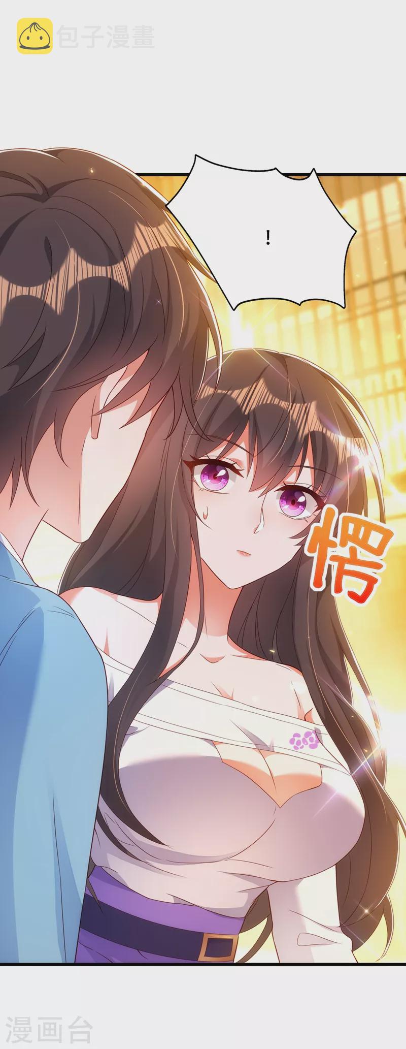 第154话 亲生父亲在哪里？19