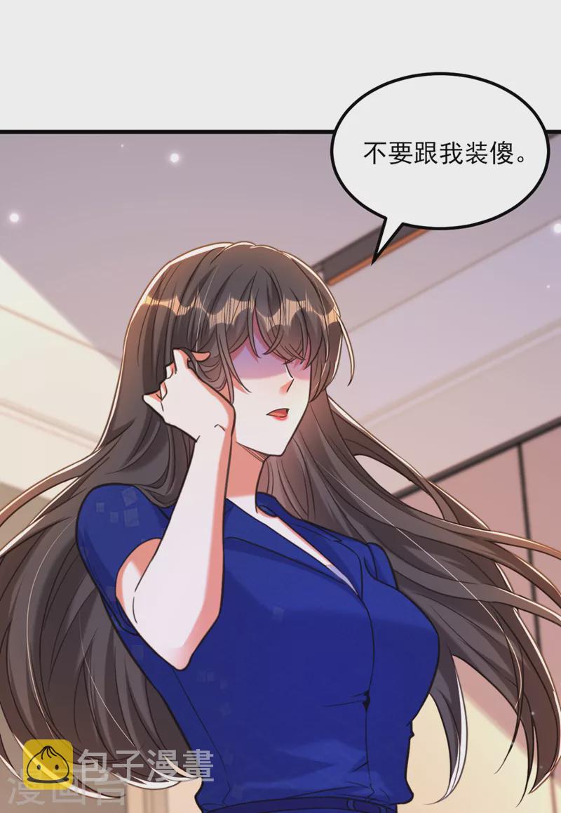 第360话 原来你也会求人啊7