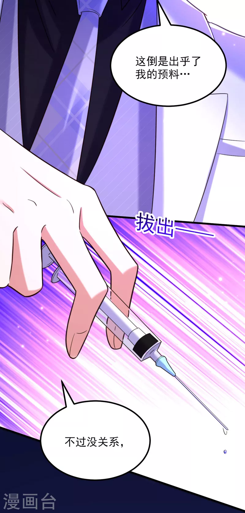 第332话 这里是哪里……10