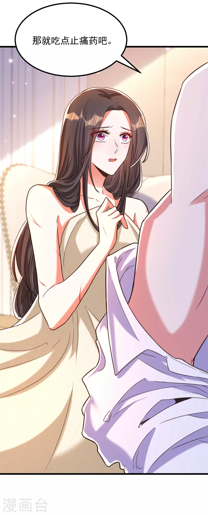 第359话 我身上到处都疼…9