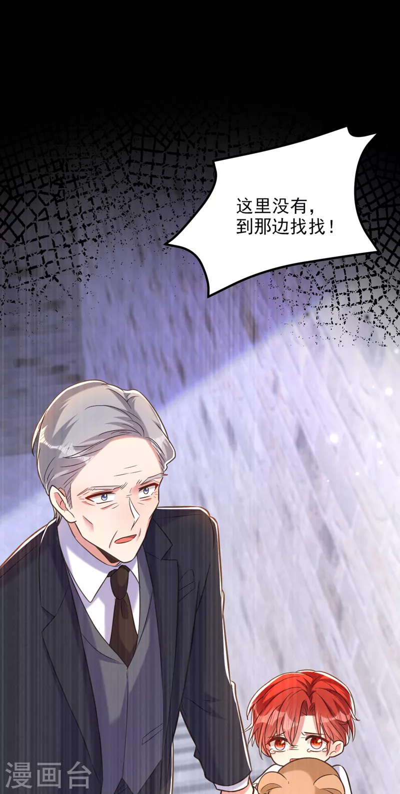 第353话 我恨薄家！19