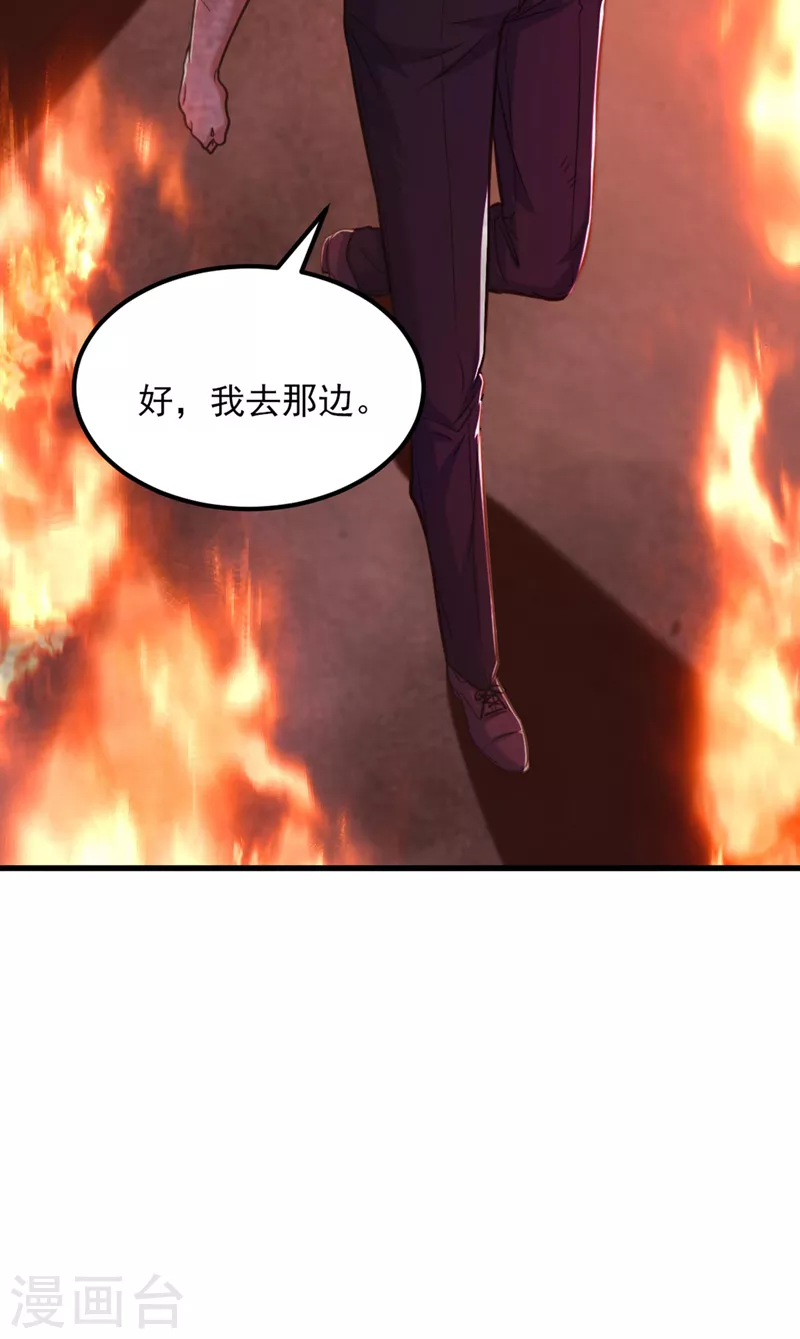 第327话 你…要不要嫁给我？34