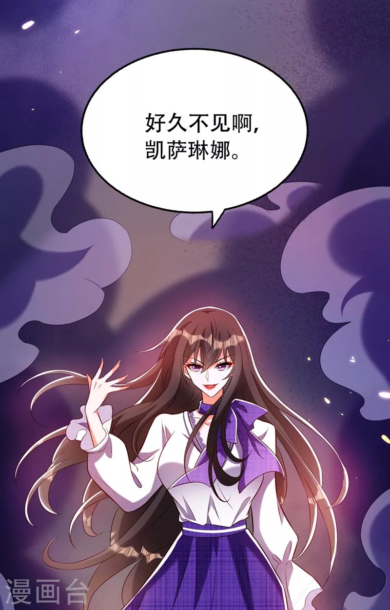 第218话 你们一个也逃不掉！4