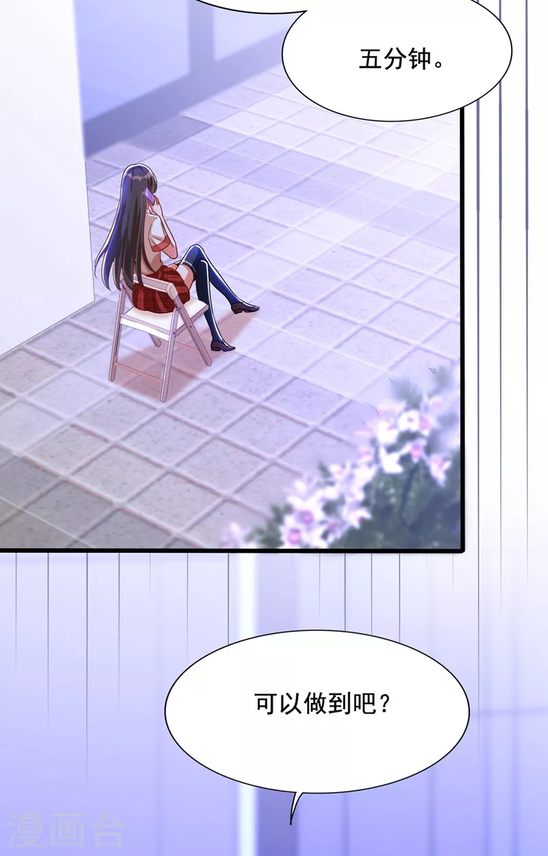 第194话 女一号，换人2