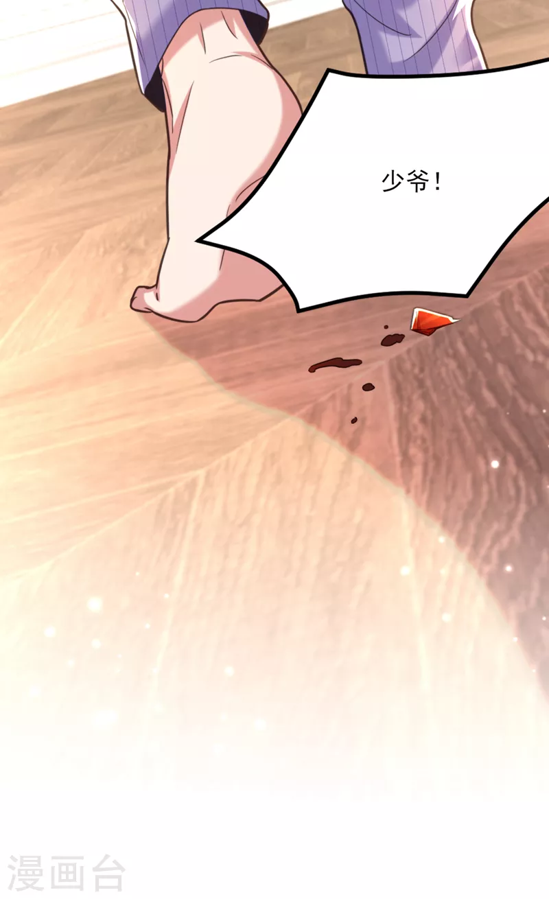 第359话 我身上到处都疼…22