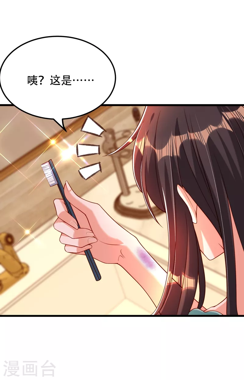 第205话 你手上的伤……4