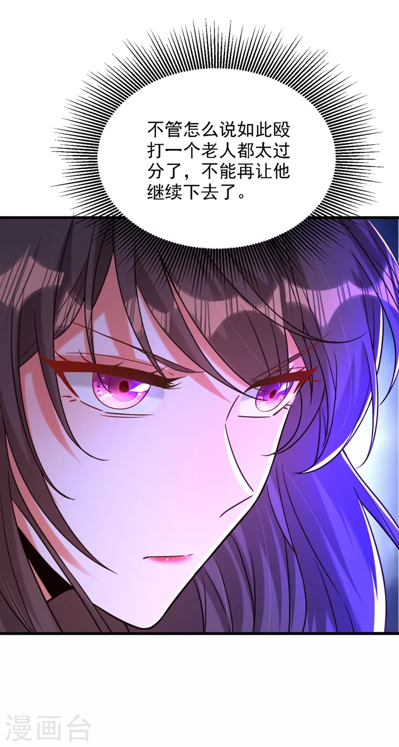 第312话 不孝子弃养老母亲24