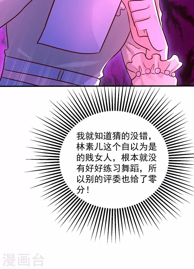 第82话 第1个分数是0分！52