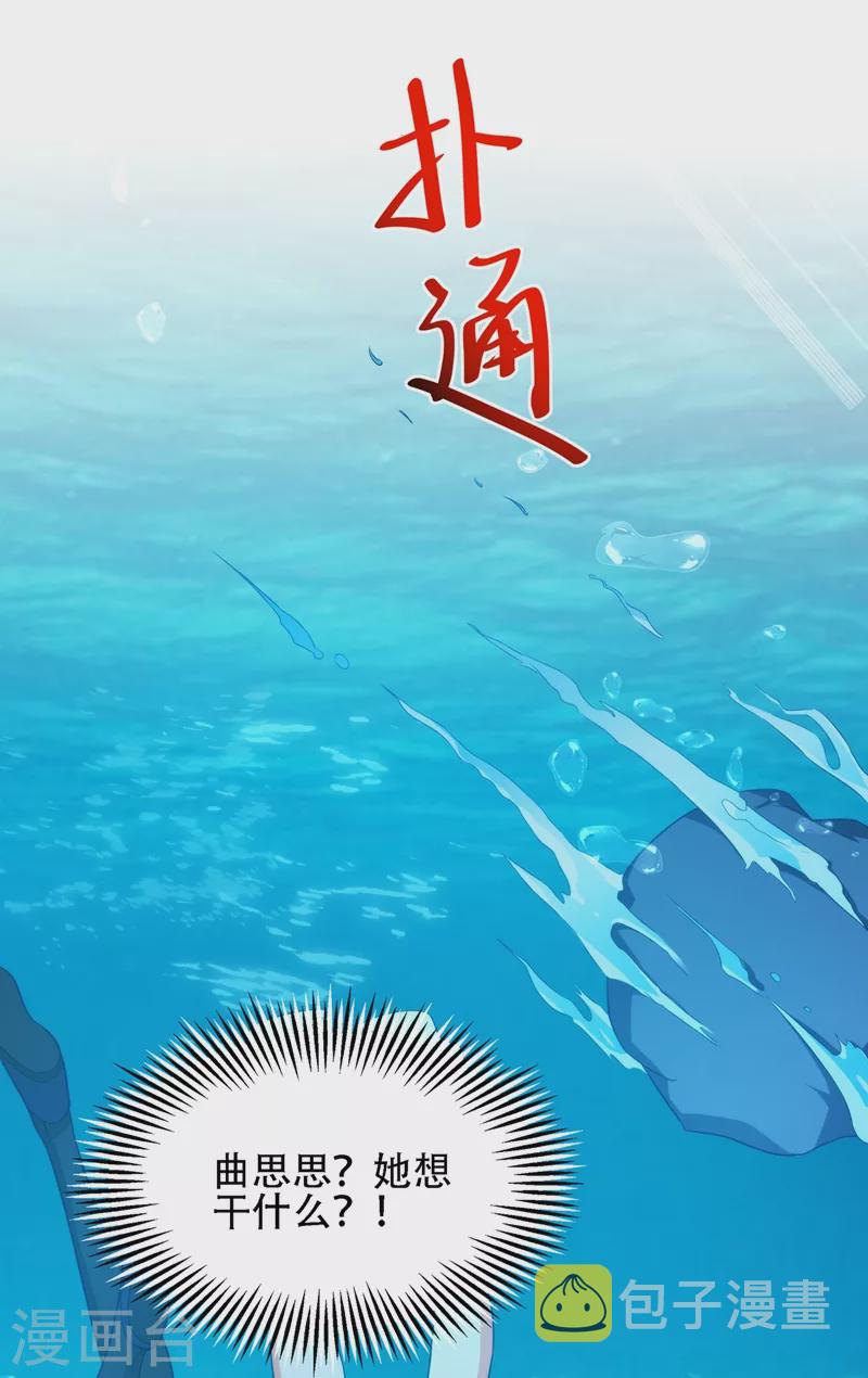 第137话 你是人是鬼啊！？4