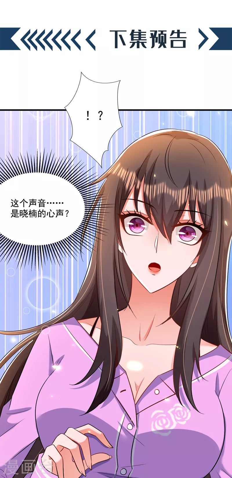 第187话 拜访被拒？56