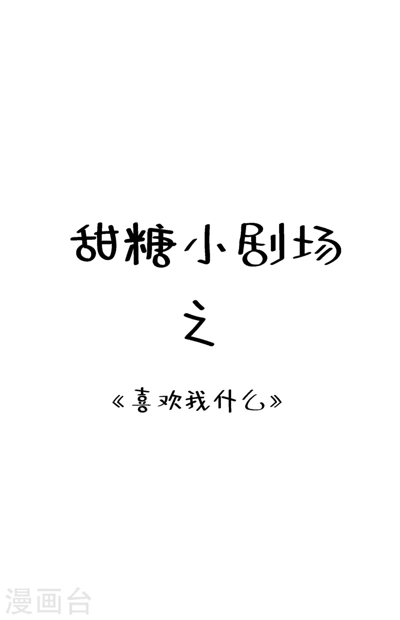 第209话 有凯萨琳娜的消息56